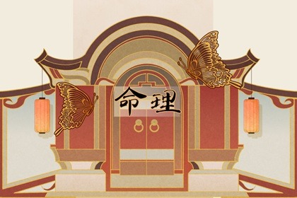 择日子 择吉黄历 搬家择吉日