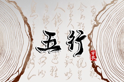 老皇历万年历 老皇历黄道吉日 皇历查询