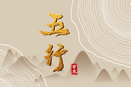日历年黄道吉日_黄道吉日万年历_黄道吉日查询网