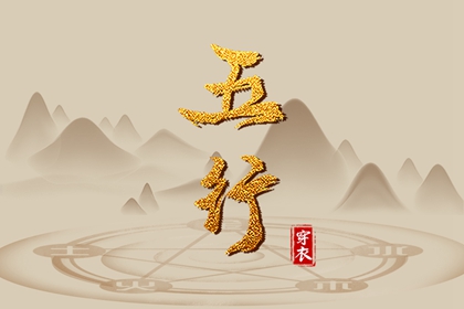 老皇历,皇历,汉典老皇历